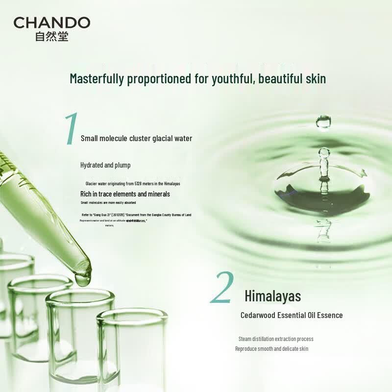 CHANDO Himalayan Cedar Essential Oil Active Age-Defying Microbead Essence Water