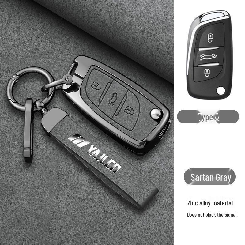 Universal Aftermarket Modified Car Key Fob Metal Shell & Protective Case