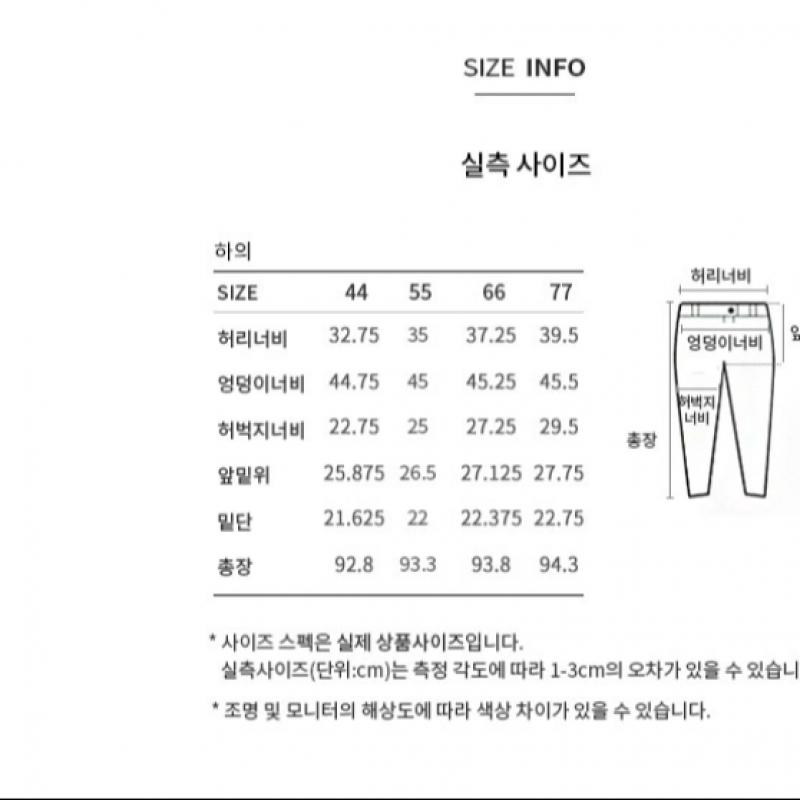  She S miSS  Straight Daily pantS  Price  138 000 Won 