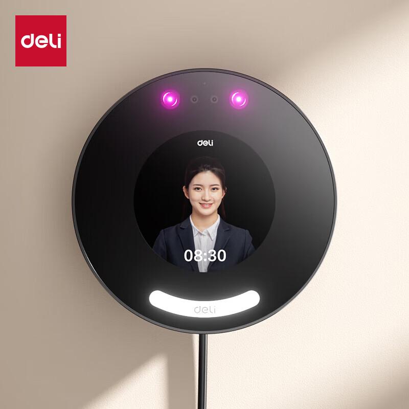 Deli Dynamic Facial Recognition Time Clock
