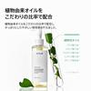 ANUA Heartleaf Pore Control Cleansing Oil 200ml (Set of 2) - Cares for pores, dead skin cells, excess sebum, blackheads, makeup removal, suitable for