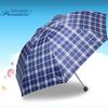 Paradise Umbrella 339S Seven-Rib Checkered Umbrella 70% off Dual-Purpose Business Umbrella for Two People Authentic Lightweight Umbrella Genuine