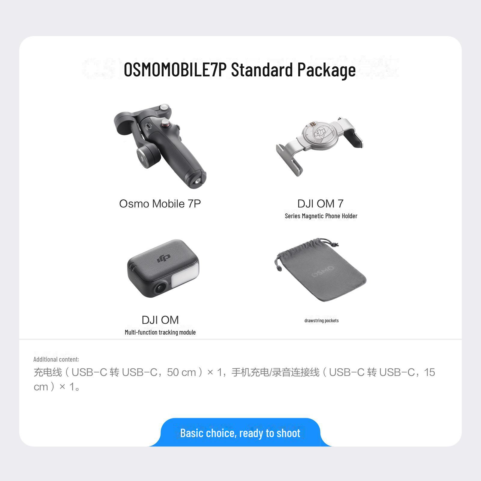 

Стабилизатор телефона DJI Osmo Mobile 7P: Smart Follow, Anti Shake, ручной стабилизатор для видеоблогов