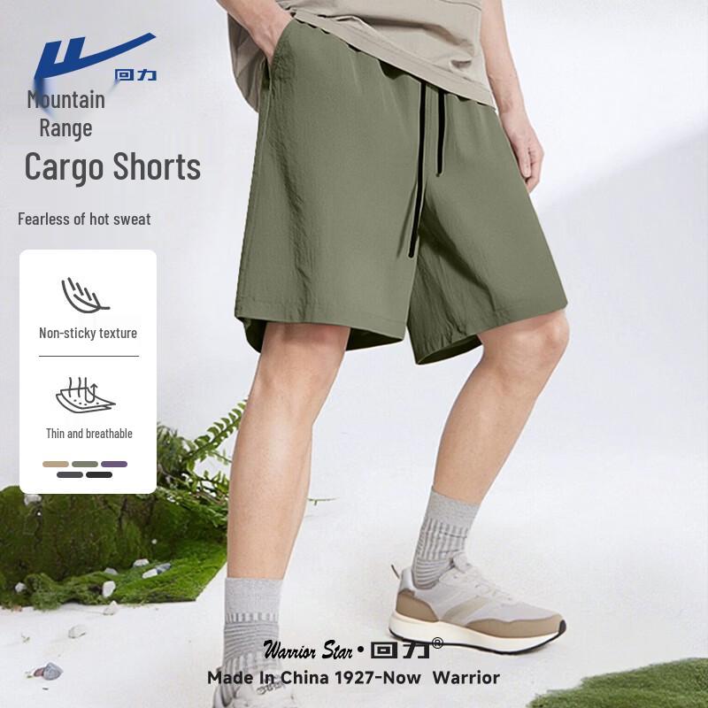 Warrior Men s Ice Silk Quick-Dry Sports Shorts 3XL