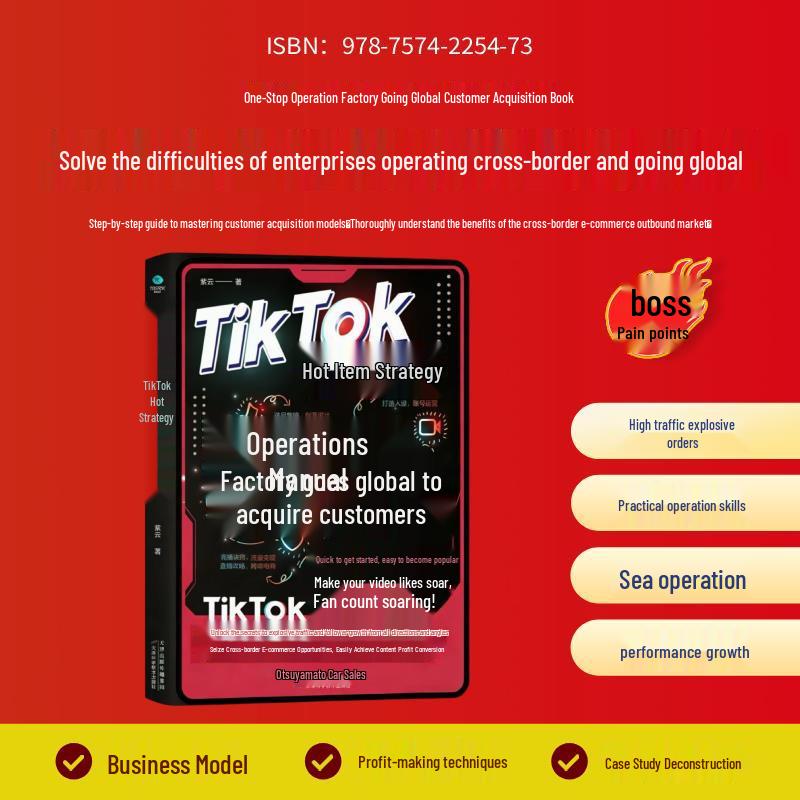 Learn Cross-border from Scratch: Practical Guide to TikTok Outbound Customer Acquisition for Business Owners