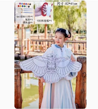 Children'S Handmade Kite Homemade Material Bag Cartoon Painting Coloring Graffiti Handmade Bamboo Painting Kite