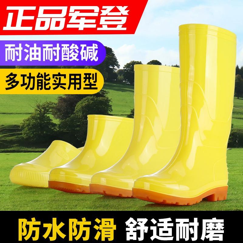 Yellow rain boots can add LOGO multi-height series water boots men's and women's rain shoes yellow thickened labor insurance shoes wading shoes
