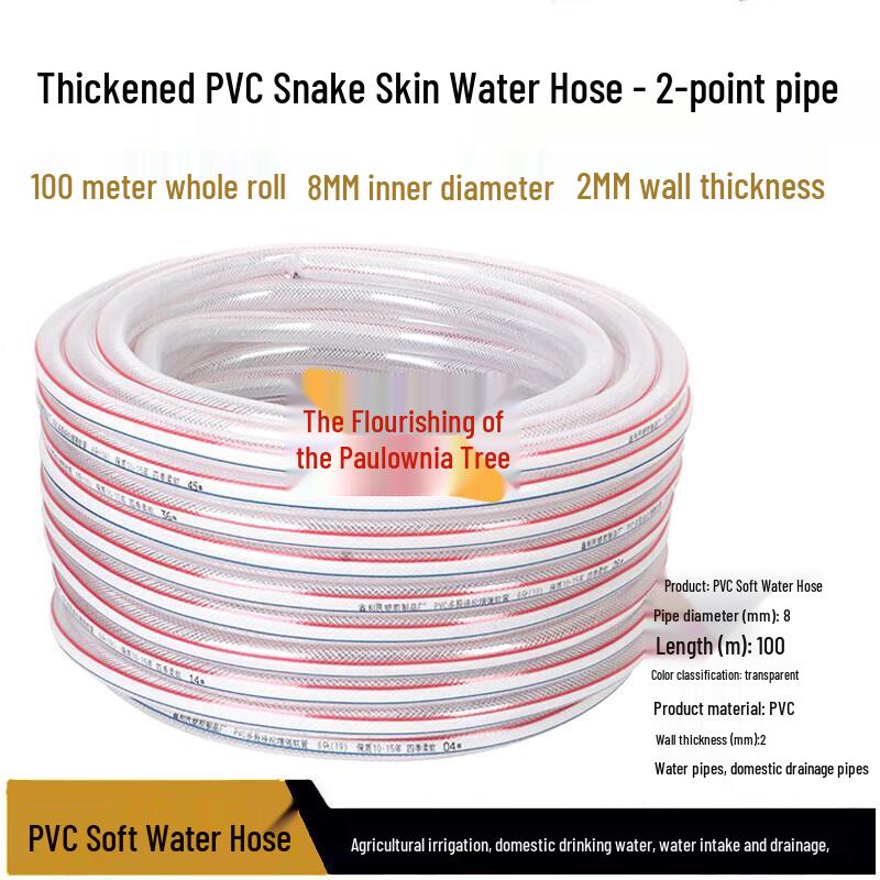 Multi-Purpose Flexible PVC Water Hose
