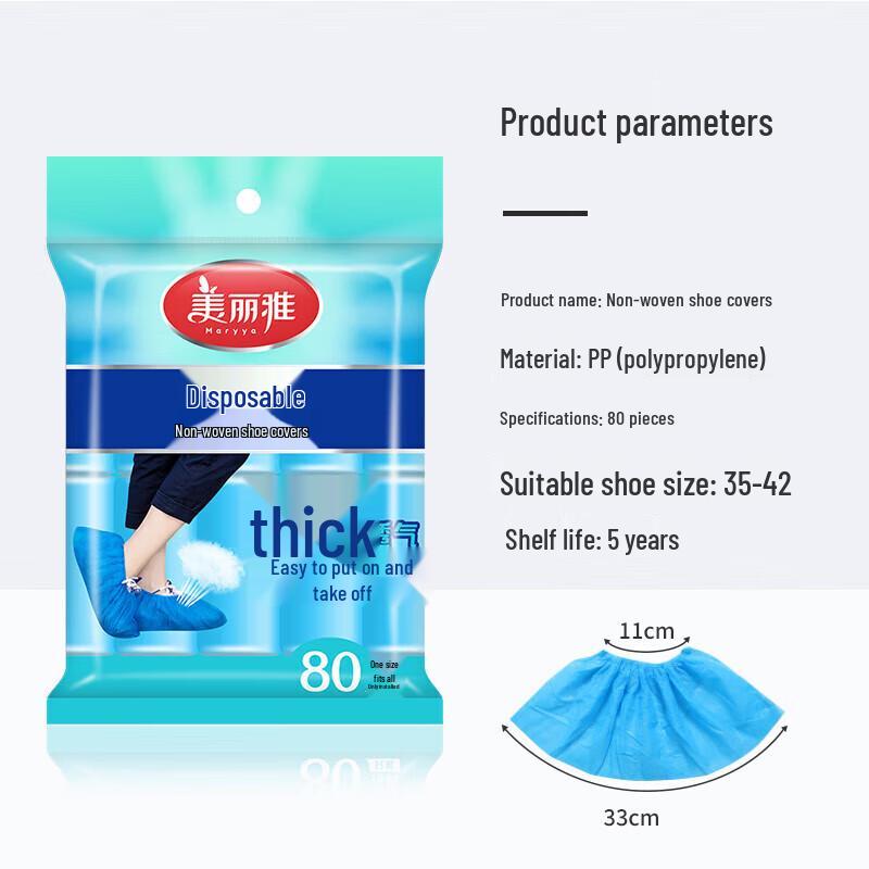 Disposable PE Shoe Covers (160 Count)