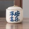 Zisha Ceramic Tea Caddy with Airtight Seal