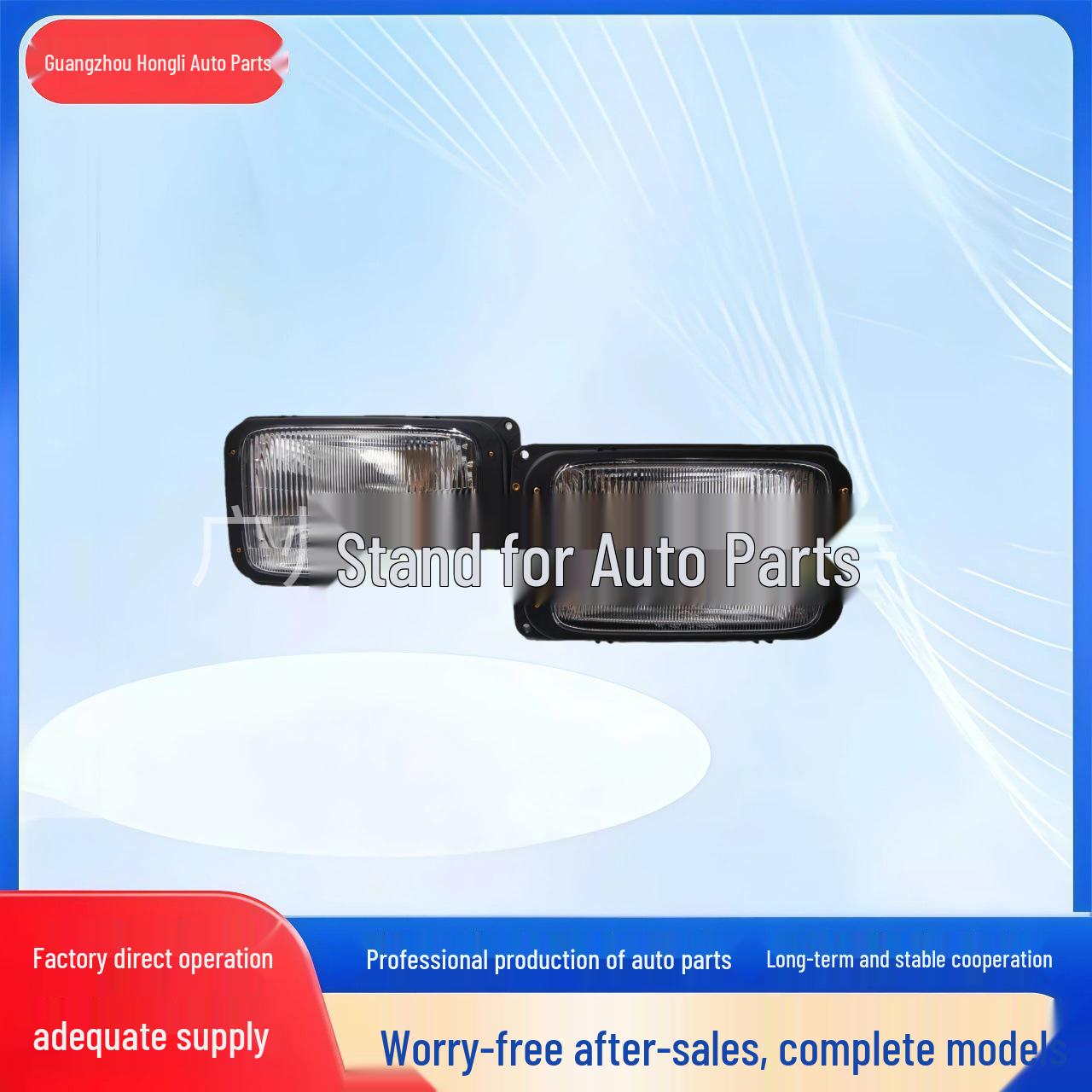 Прямоугольная черная фара для грузовика MAN, правая/левая, 81251016218 Right