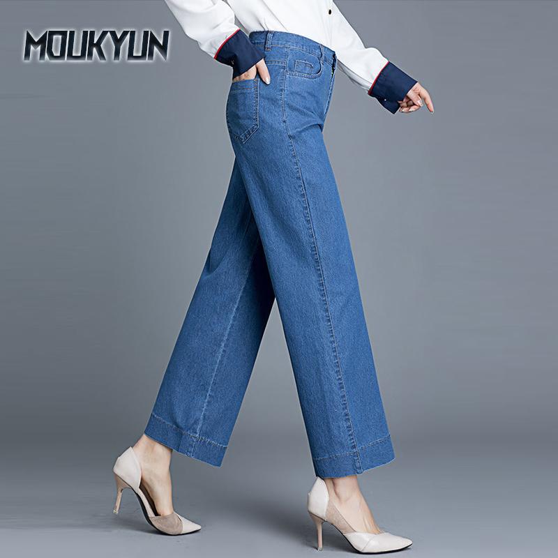 Thin Section Jeans Female Spring and Autumn High-waisted Straight Dragged Wide-leg Pants Fat Large Size Pants Loose Plus Size