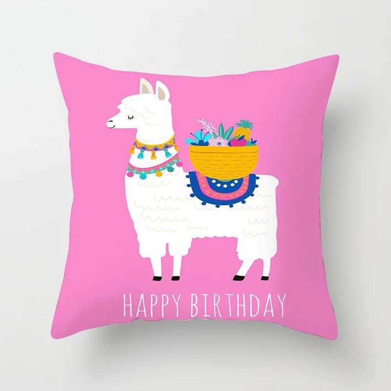 Cartoon Alpaca Decorative Pillowcase Living Room Office Home Pillowcase Car Ornaments