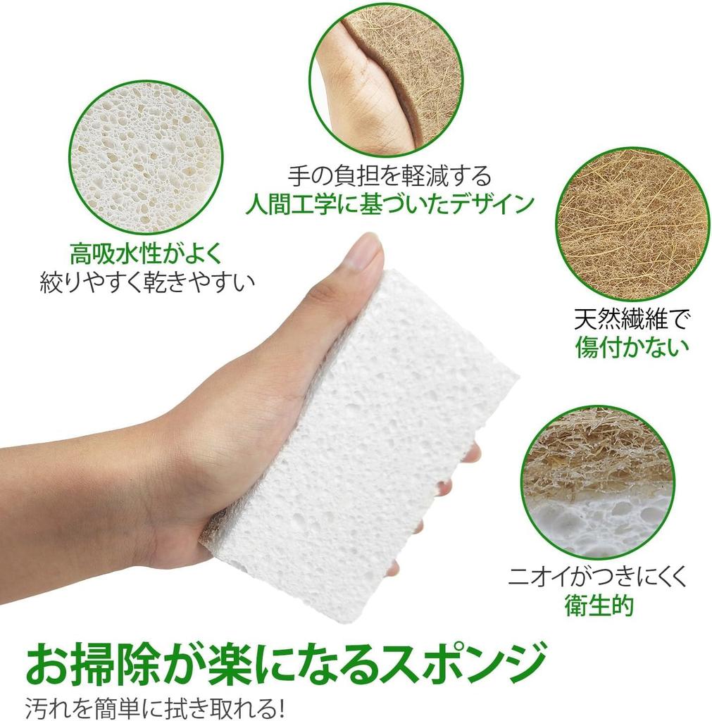 10 Pack Natural Sponges Made with Coconut and Recycled Fibers Eco Odorless and Scratch Resistant For Kitchen Bathroom Green America PETA Certified –