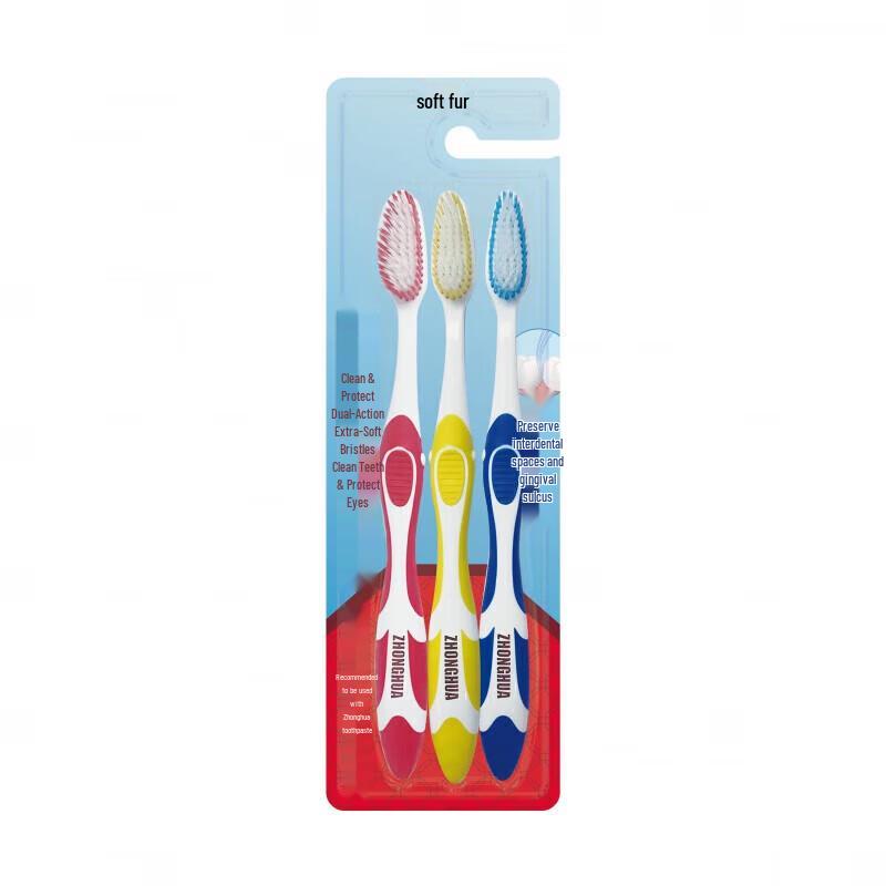 Zhonghua Dual Effect Soft Bristle Toothbrush 3-Pack