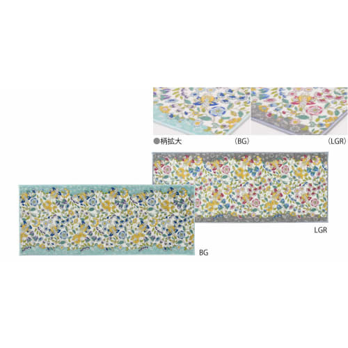 Kawashima Selkon Textiles MINTON Kitchen Mat, Garden Nature, Blue-Green, 50 x 150 cm, FT1230