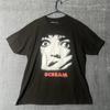 Scream Movie T Shirt XL Black Casey Becker Drew Barrymore Graphic Horror