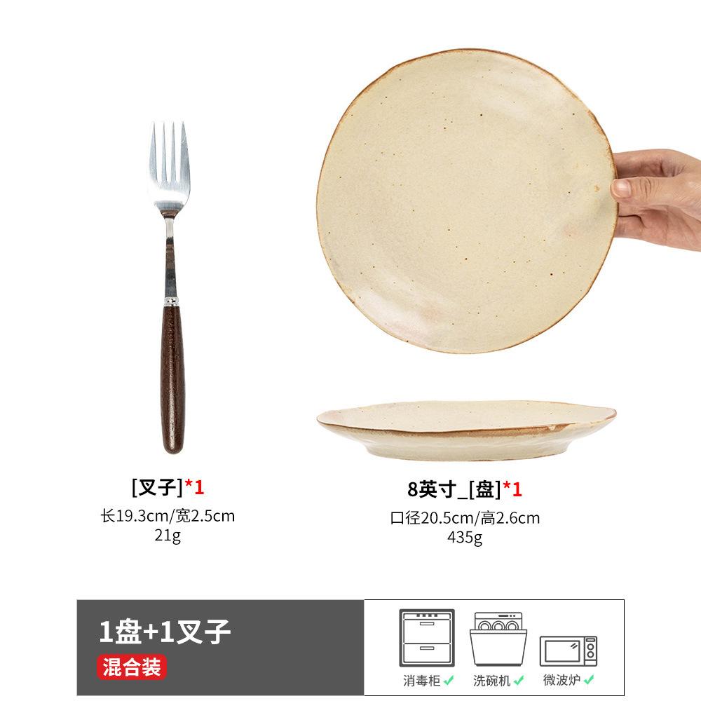 Coarse Pottery Shallow Plate Retro Style Plate Vegetable Plate Household Japanese Tableware Plate Plate Round Western Food Plate Pasta Plate