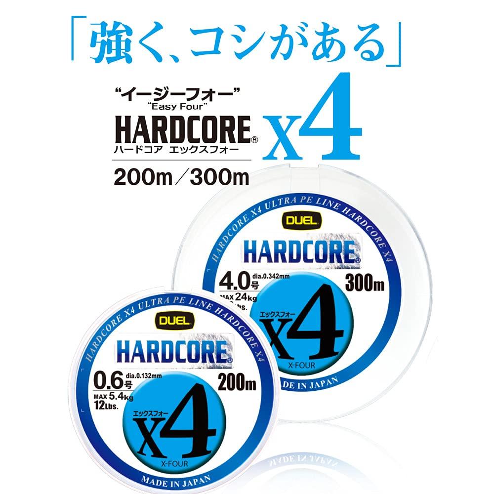 DUEL HARDCORE X4 PE Fishing Line [High Strength, High Sensitivity] 1.5, 200m, 5 ColorsYellow Marking, H3249N-5CBL