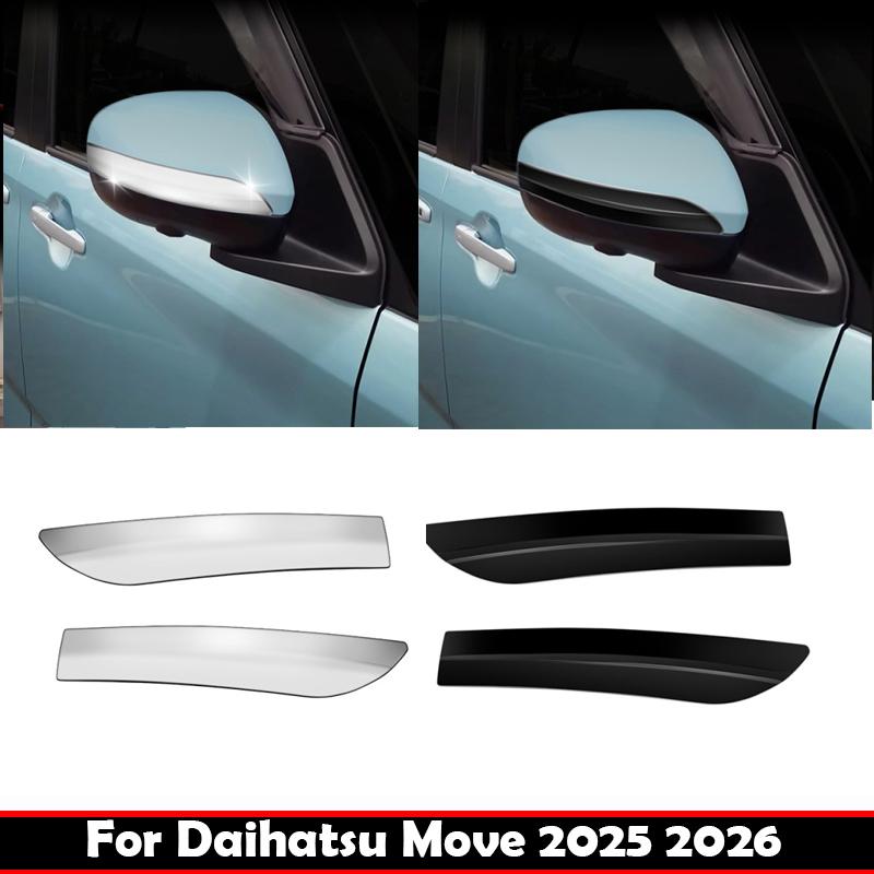 For Daihatsu MOVE 2025 2026 ABS Chrome Rearview Mirror Collision Resistant  Reverse Mirror Bright Strip Exterior Accessories