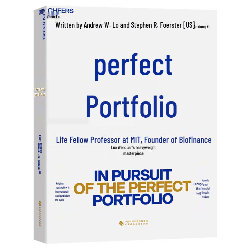 The Perfect Portfolio: Investment Guide by Lo Wenquan