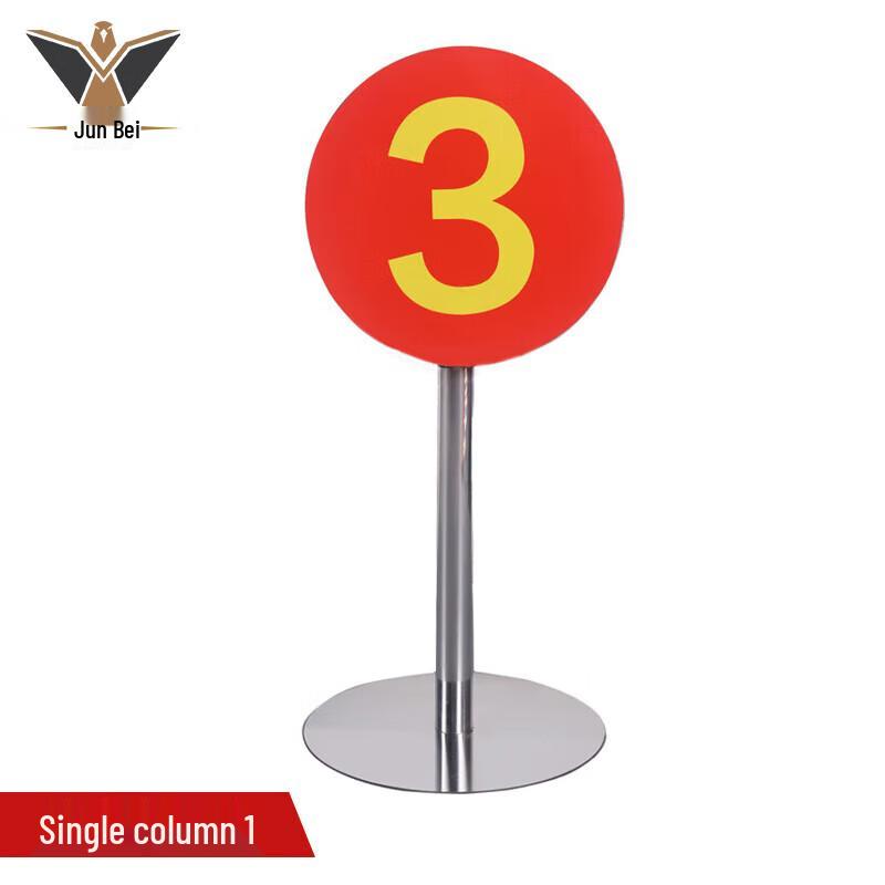 Junbei Target Range Numbered Marker Boards