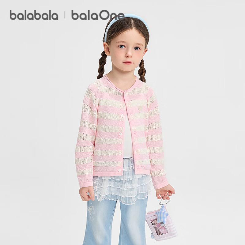 Balabala Kids Striped Knit Cardigan Sweater 100