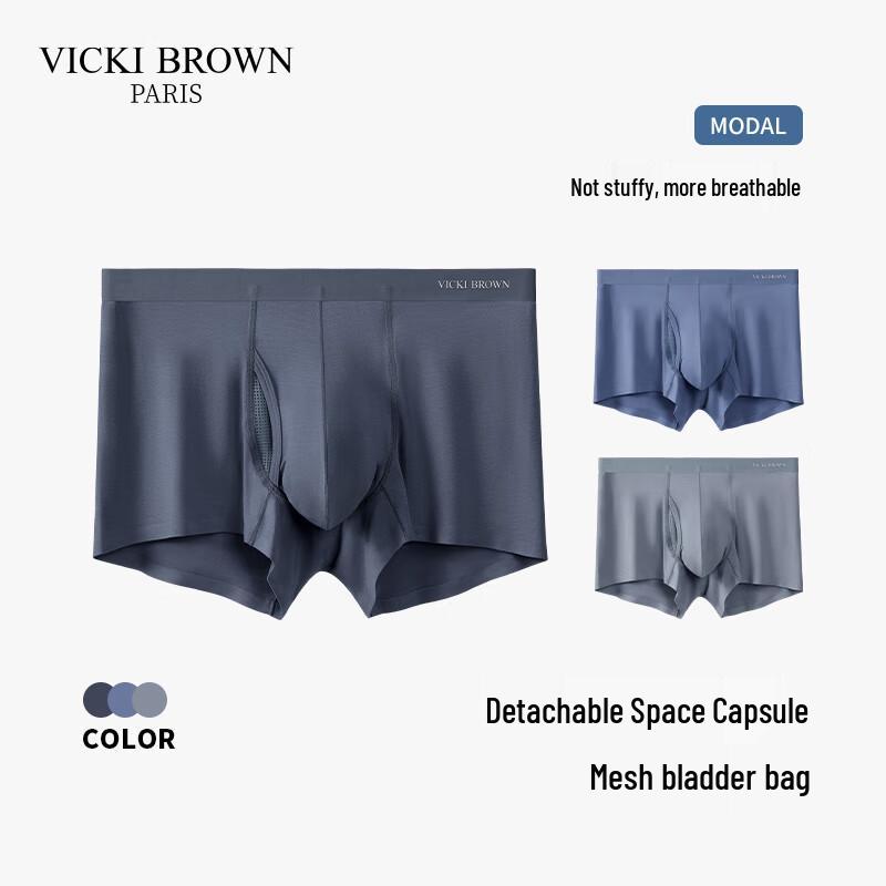 

VICKI BROWN Men s Modal Separated Pouch Boxer Briefs 3-Pack XL