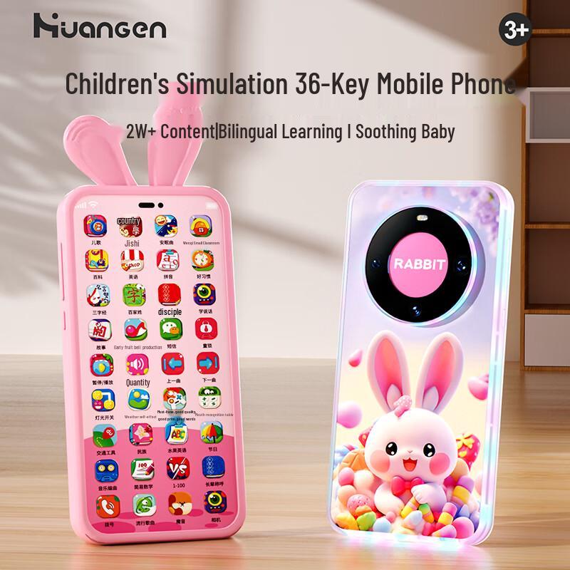 Interactive Baby & Toddler Educational Toys