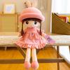 Mignon chiffon poupée en peluche princesse Tutu poupée poupée enfants cadeau d'anniversaire fille oreiller dormir