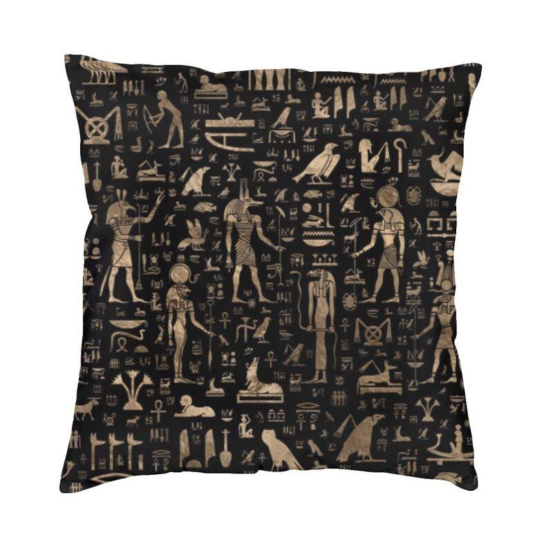 Ancient Egyptian Anubis Cushion Cover Double Side Print Hieroglyphics Throw Pillow Case For Car Cool Pillowcase Home Decorative