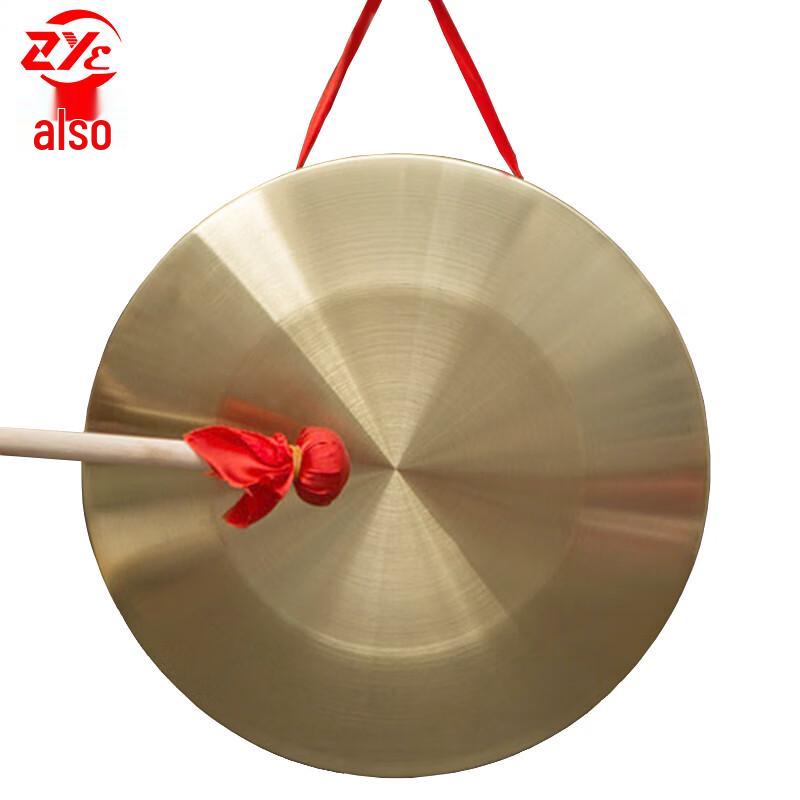 Flood Control Warning Copper Gong