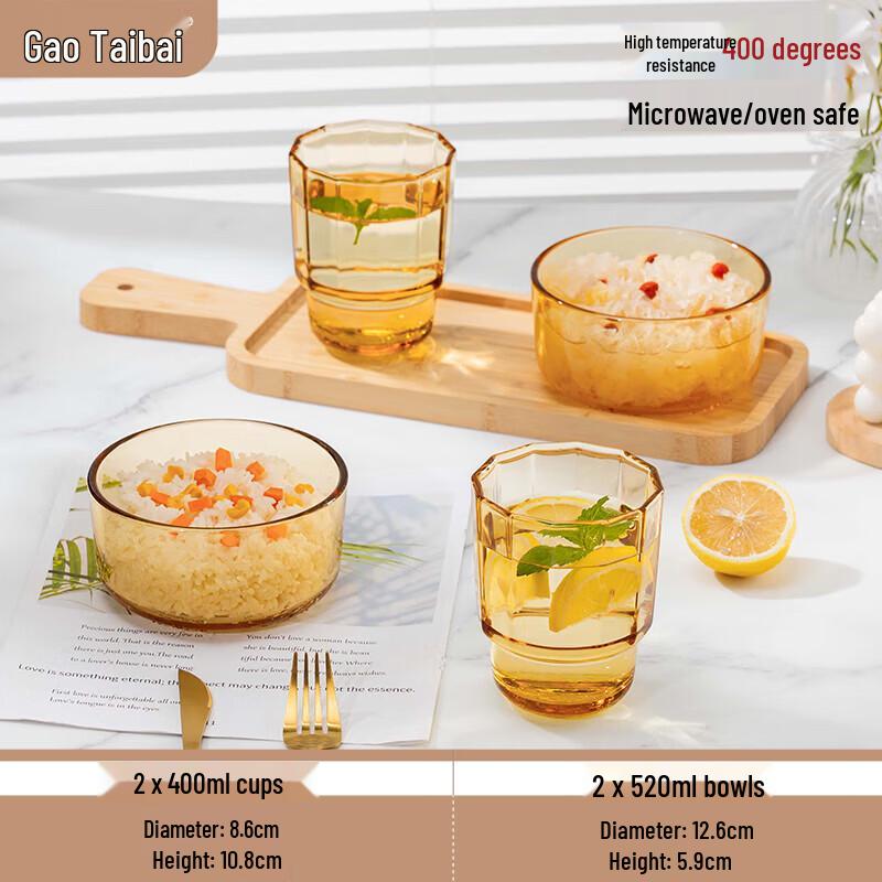 Gaotaibai Nordic Amber Glass Tableware Gift Set