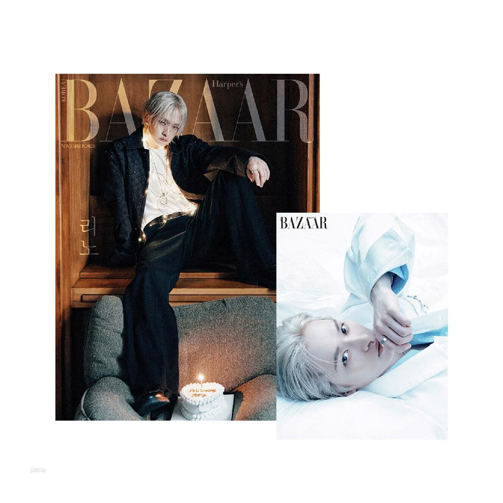 Pre-order HARPER'S BAZAAR Magazine November 2025 Stray Kids Lee Know Cover