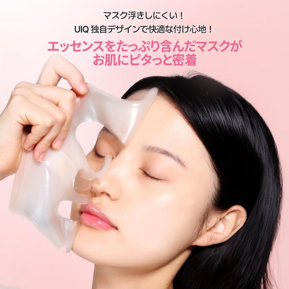 Uniq Collagen Mask Uniq Collagen Mask 5 X 2