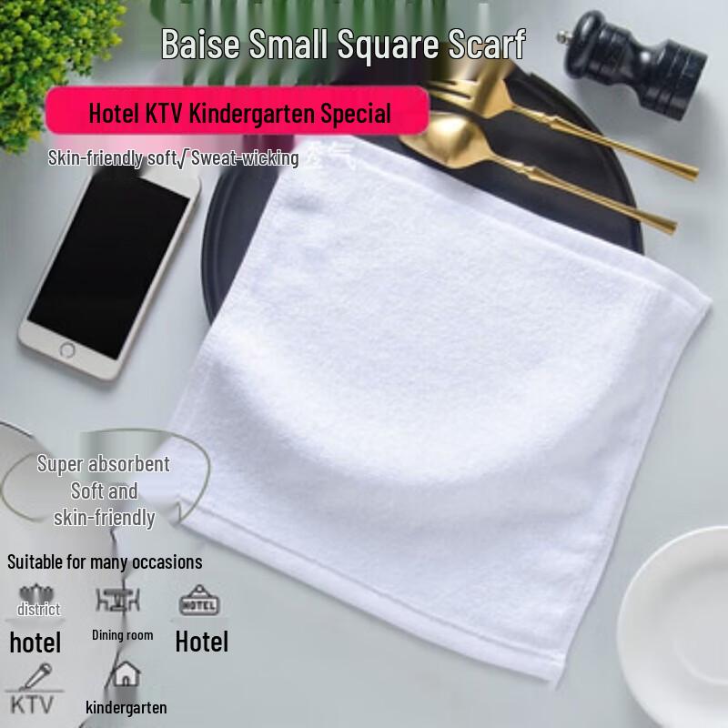Faust Pure Cotton Face Towel Set