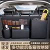 Large Capacity Car Trunk Organizer Bag Hanging Storage Pouch SUV Sedan Multi Compartment Leather Rear Cargo