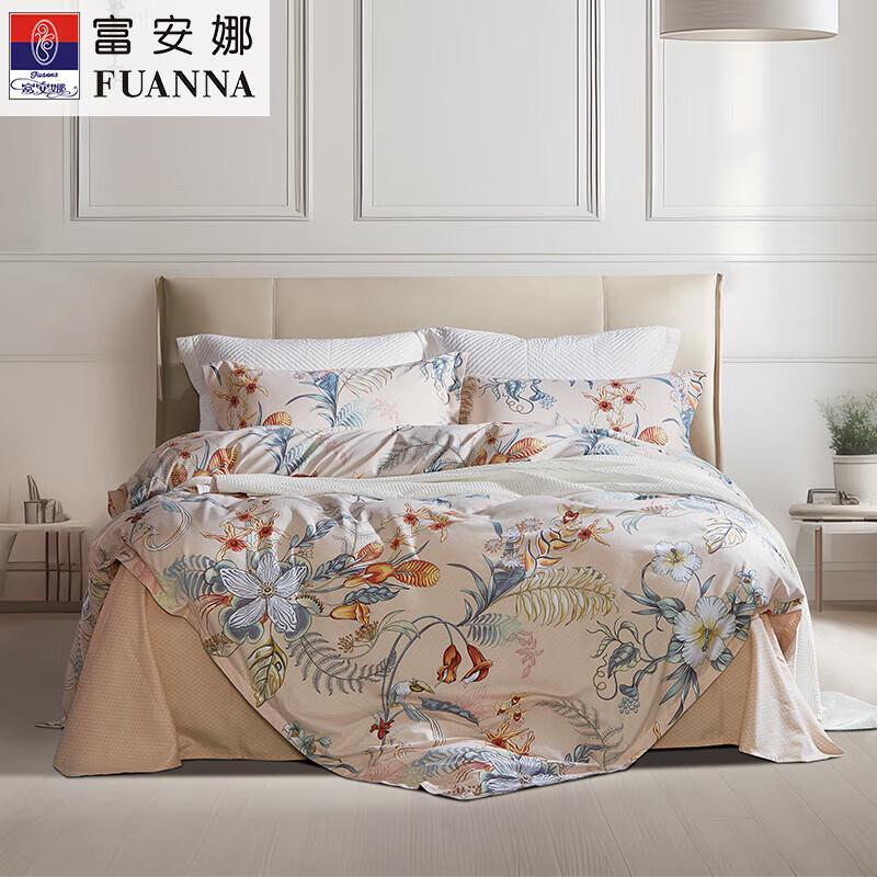 FUANNA Antibacterial Brushed 4-Piece Bedding Set