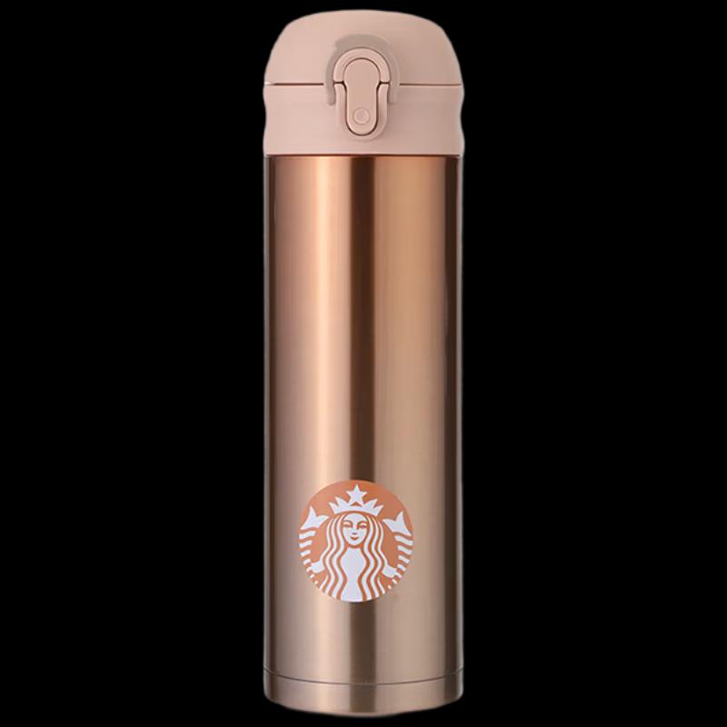 Starbucks Lucky Gold Pop-up Insulated Tumbler
