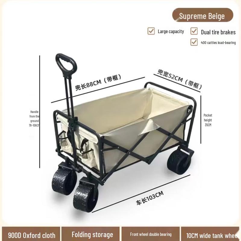 UOSU Folding Camping Cart with Tank Wheels