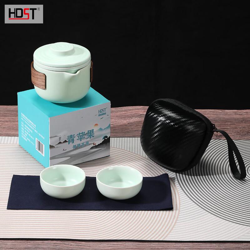 

Portable Ceramic Tea Set