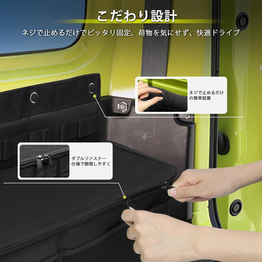 New Jimny and Jimny Sierra Storage Box Storage Small Item Side Headrest Increased Large Easy Rear Seat Parts Model 001 Side JB64W/JB74W (JB04 Series)