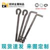 Foundation Bolts: L-shaped, 9-shaped, Embedded, Hook Head, Umbrella Head, U-shaped Head M16 Bolts