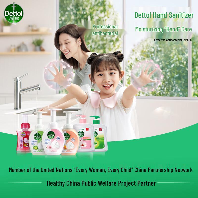 Dettol Kids Antibacterial Moisturizing Hand Wash