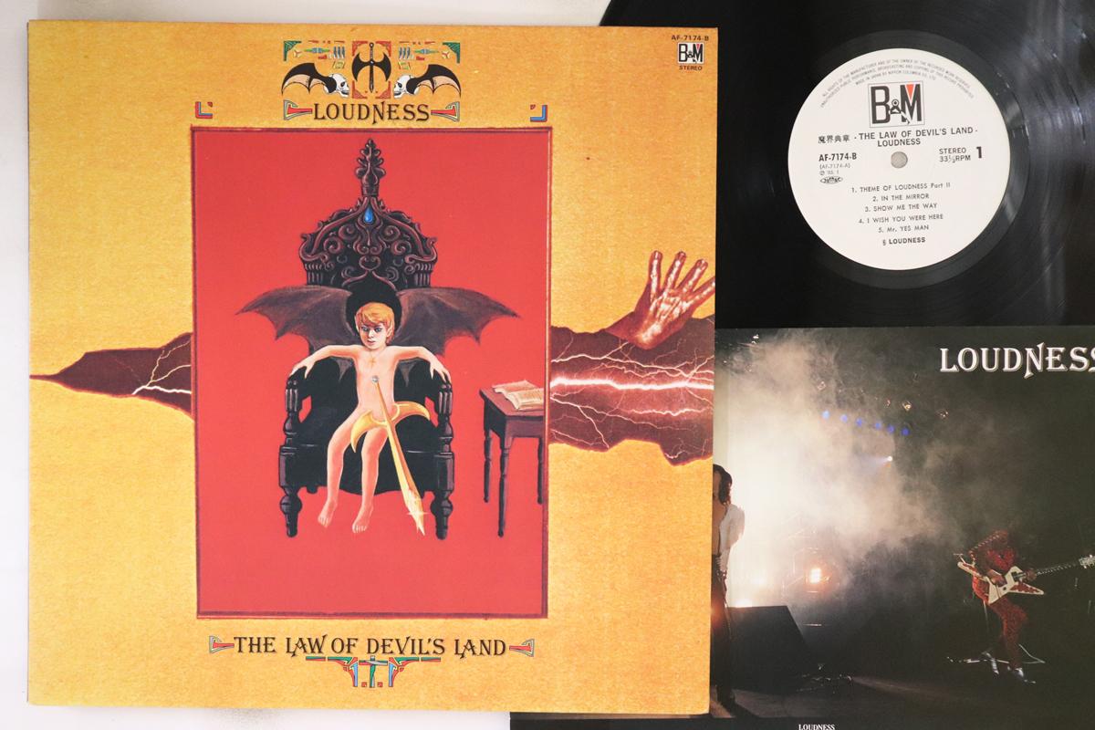 

LP Record - Law Of Devil s Land AF7174B B&M 1983 Japan Japanese Pop/Rock