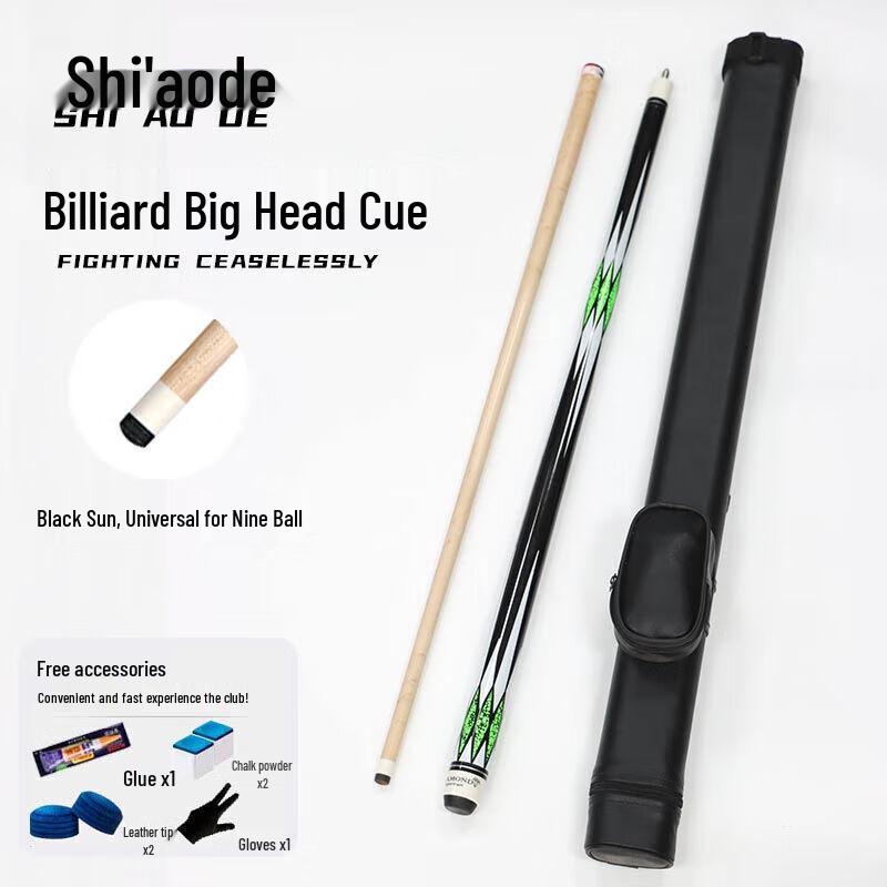 Shi'aode American Pool & Nine Ball 1/2 Split Cue