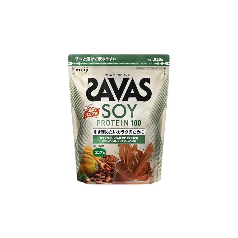 SAVAS Soy Protein 100 Cocoa Flavor 920g Meiji NEXTBODY[]