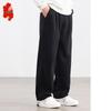Men's Loose Wide-Leg Casual Pants