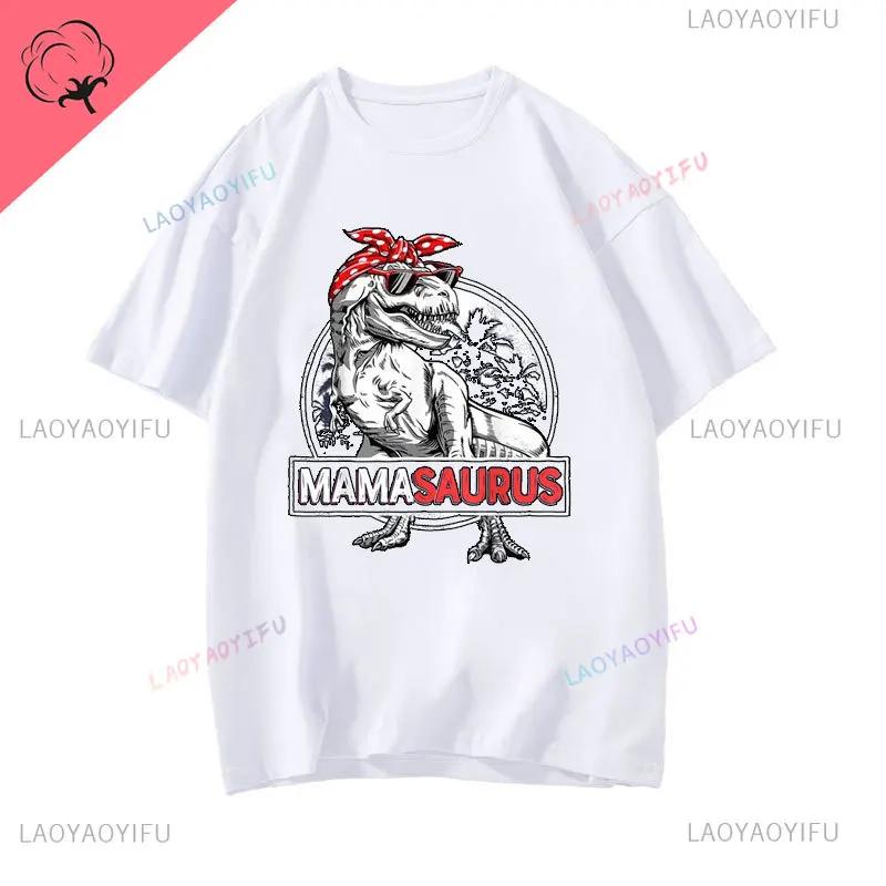 Papasaurus Men T Shirt Rex Papa Saurus Dinosaur Classic Cotton Shirts Crazy Faddish T Shirts Hipster Harajuku Graphic T Shirts