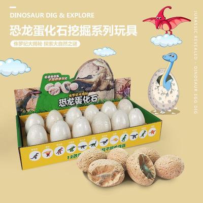 Dinosaur Egg Archaeological Digging Wholesale Tyrannosaurus Rex Simulation Dinosaur Model Children's Educational Toys Dinosaur Egg Gift